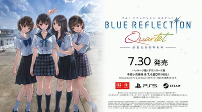 【速報】コエテクガスト「ブルーリフレクションカルテット」発売を発表！！