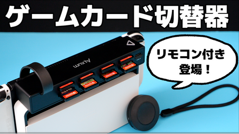 1日のうちに複数のタイトルを激しく切り替えて遊ぶ「ザッピング」的なプレイは満足度の低下に