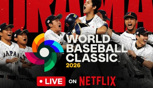 ネットに不慣れな老人がWBC見るためにネトフリ入って解約忘れてそのまま何ヶ月も引き落とされ続けるケース、多そう？