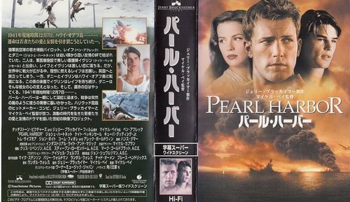 【侮辱】トランプ「日本(を含む同盟国)に通告しなかった理由？奇襲といえば日本だろ。何故真珠湾攻撃の時教えてくれなかったんだwwww」