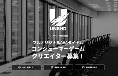 【朗報】『バイオハザード』の生みの親、三上真司氏の新スタジオが、PS/Xbox/PC向けにAAAタイトルを開発中！