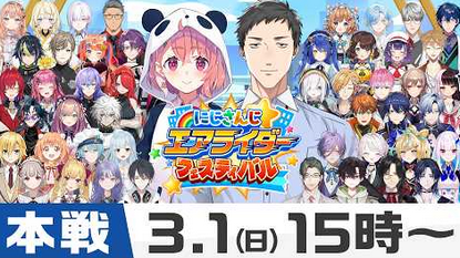 【任天堂公認】Vtuberのカービィエアライダー大会に任天堂が協賛