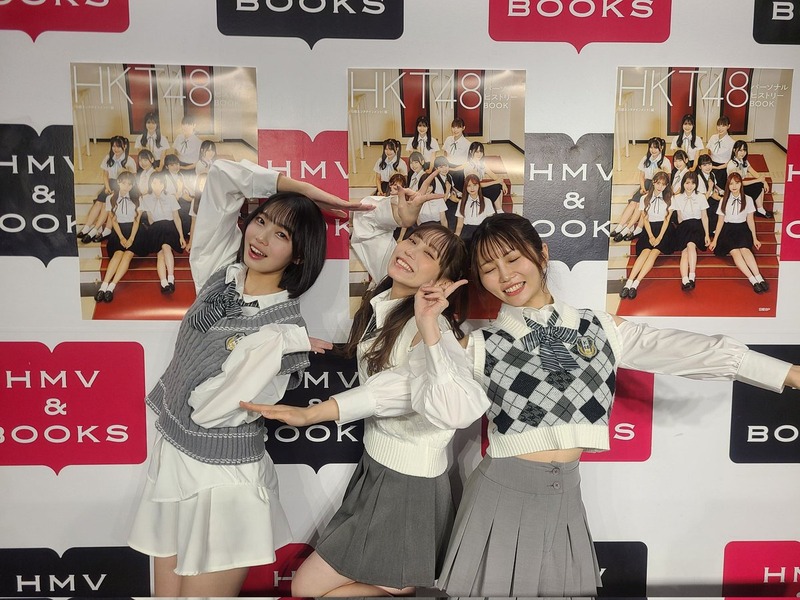 【HKT48】#HKTパーソナルヒストリー 発売記念ハイタッチ会　