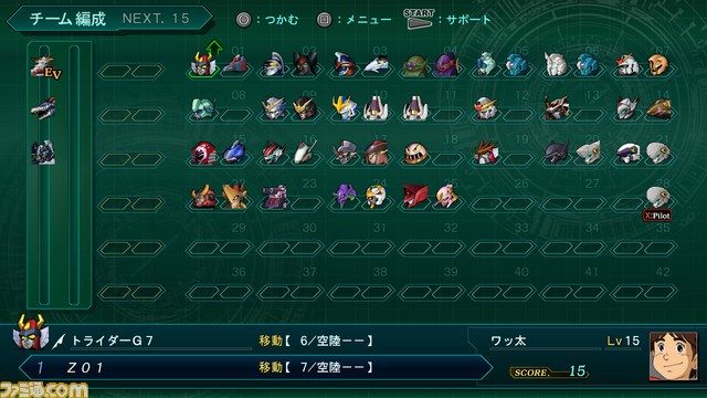 昨今のスパロボなら小隊制をやっても良さそうだけどな