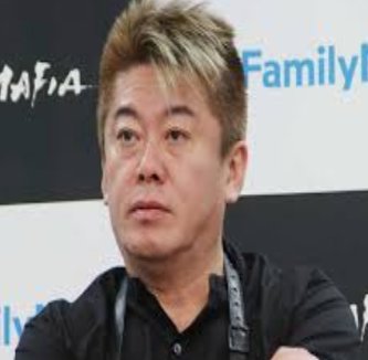 【X】堀江貴文氏が私見「ガソリン暫定税率廃止とか秒で吹き飛んだな」