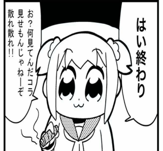 【原油価格乱高下】散々世界を混乱させたトランプ「はいはいもう戦争終わり」