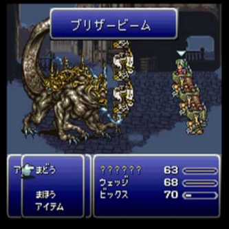 ファイナルファンタジー「なぜか6だけ飛び抜けて高い」