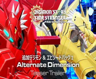 【朗報】「デジモン」、好評につき大型DLC制作決定！！