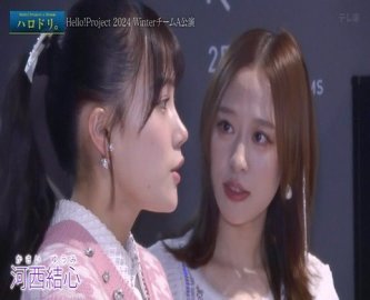 【朗報】河西結心「2年前の小田さんの言葉が救いになった。そのマインドで来てます」