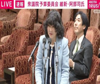 【政治】日本国内で広がる中国系スマホ決済「税務当局による売り上げ把握が困難に」維新議員が問題提起 片山さつき大臣も「非常に由々しき問題」