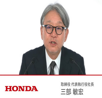 【衝撃】ホンダ、最大6900億円の赤字　EV見直しで損失　26年3月期