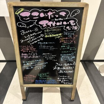 3月28日 チームKⅣ「ここにだって天使はいる」公演