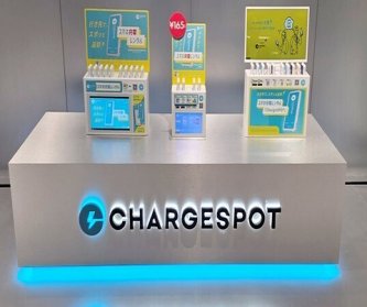 【X】「借りたものは返して」――レンタルバッテリー「CHARGESPOT」が注意喚起