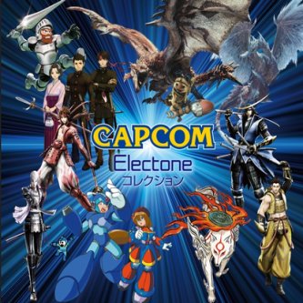 カプコン「ファミコン時代からずっと活躍してます」←すごくね？