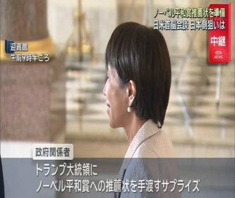 トランプ「175人死亡の学校の空爆？イランの仕業だろ！」アメリカメディア「米軍のトマホークっぽいぞ」調査機関「米軍だな」