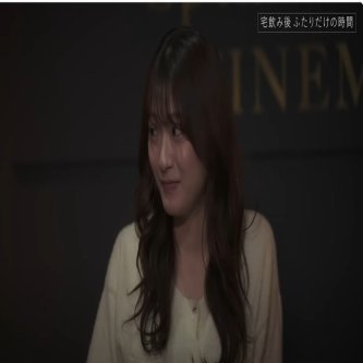 【宮﨑想乃】『宅飲みで内緒のキス「一緒に寝ます？」』