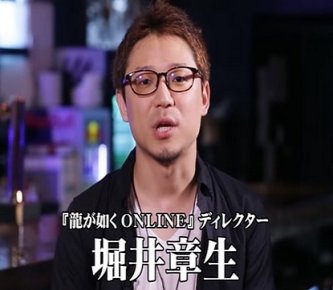 龍が如く・堀井「戦略的な話をすればSwitch2はお子様向け。正直なところ売上に直結するかは…」