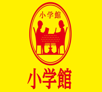 小学館マンガワン、大問題になり多数の漫画家が配信停止表明