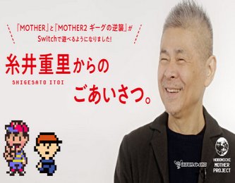 マザー糸井「このごろ、『言語化』って言いすぎじゃない？」