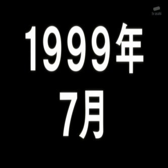 【画像】今年のプリキュアさん、ノストラダムスの大予言が絡んできそうｗｗｗｗｗｗｗｗｗｗ