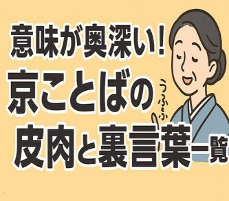識者「高市さんの『平和と繁栄』発言はむしろトランプに釘をさす上手い言い回し。額面通りに受け取るな」 →ホワイトハウス公式Xに利用され、欧州メディアも「ごますり」