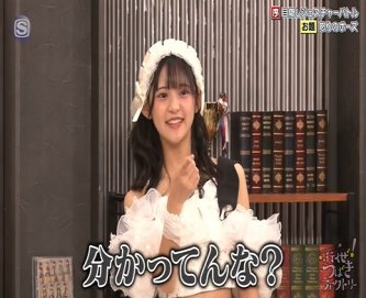 【覚醒】石井泉羽さん、悪魔の笑いが止まらずドSキャラ発動