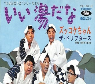 「ガソリンだけじゃなく温泉施設も…」重油の調達できず温泉施設が臨時休業へ　原油供給不足の懸念続く