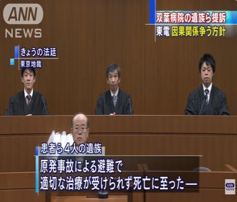 高市早苗(2013年)「福島の原発事故で死んだ人なんていないでしょ」まともだった頃の進次郎「いや被災者の気持ち考えろよ！」