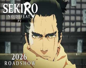 【動画】アニメ版「SEKIRO」、新トレーラー公開！！