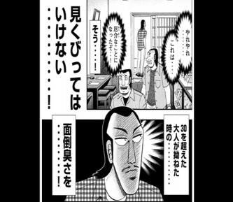 【ホルムズ海峡】トランプ「同盟国よ、米軍基地が守ってやってるだろ！血の代償を払え！」→総スカン喰らい拗ねる「もうええわクソ😡」