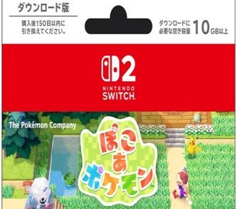 【悲報】ポケモンの世界の人間、いない方がよかった