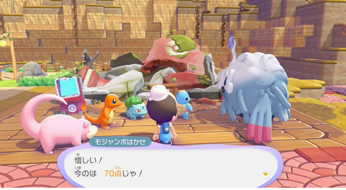 『ぽこ あ ポケモン』、「ヤドンのあくび点数上げ」が進まないと一部で悲鳴
