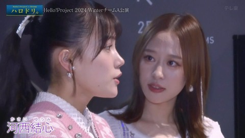 【朗報】河西結心「2年前の小田さんの言葉が救いになった。そのマインドで来てます」