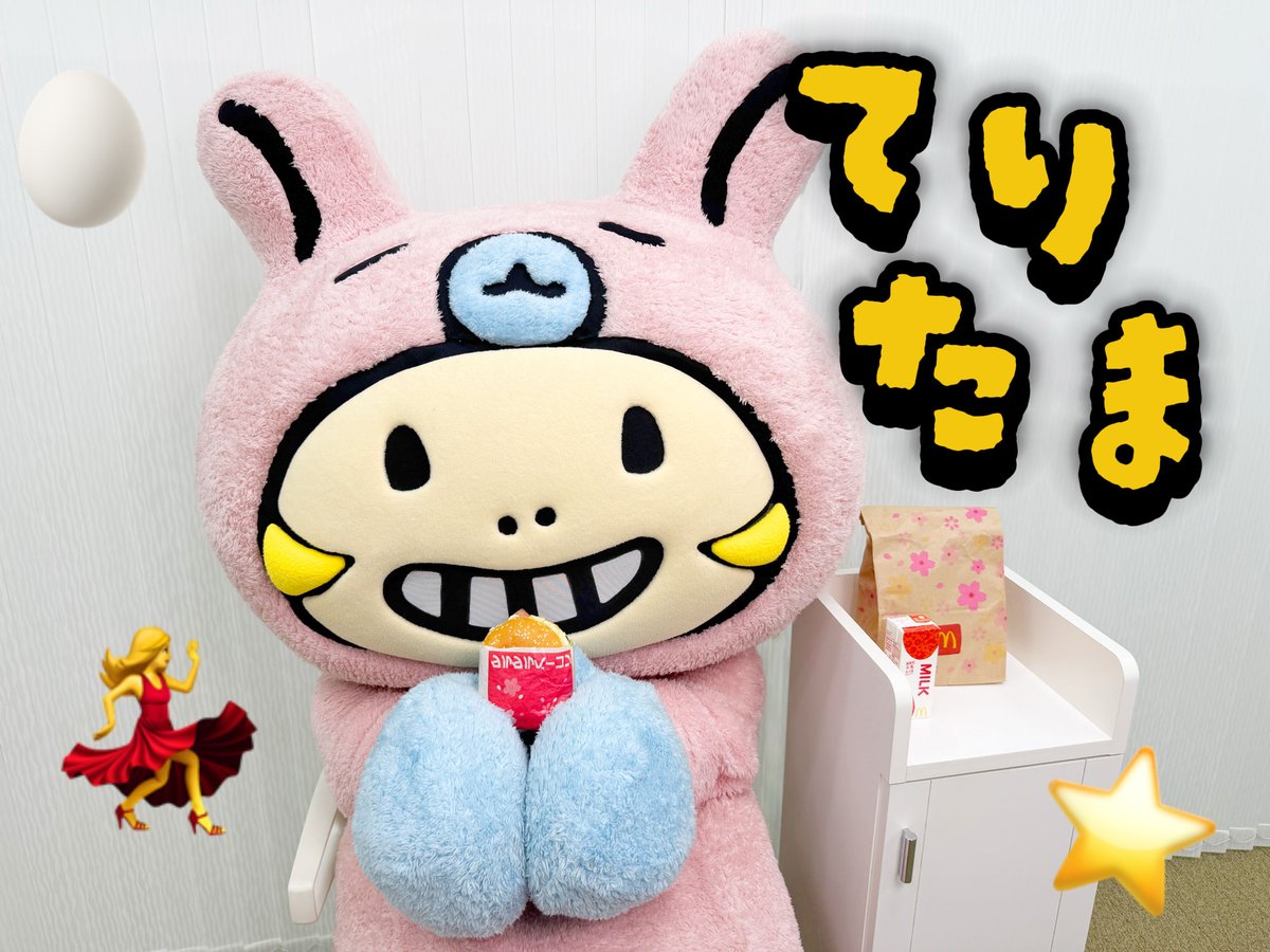 【画像】「S Cawaii! 【特別版】」の表紙はミニモちゃん とJuice=Juice！！！