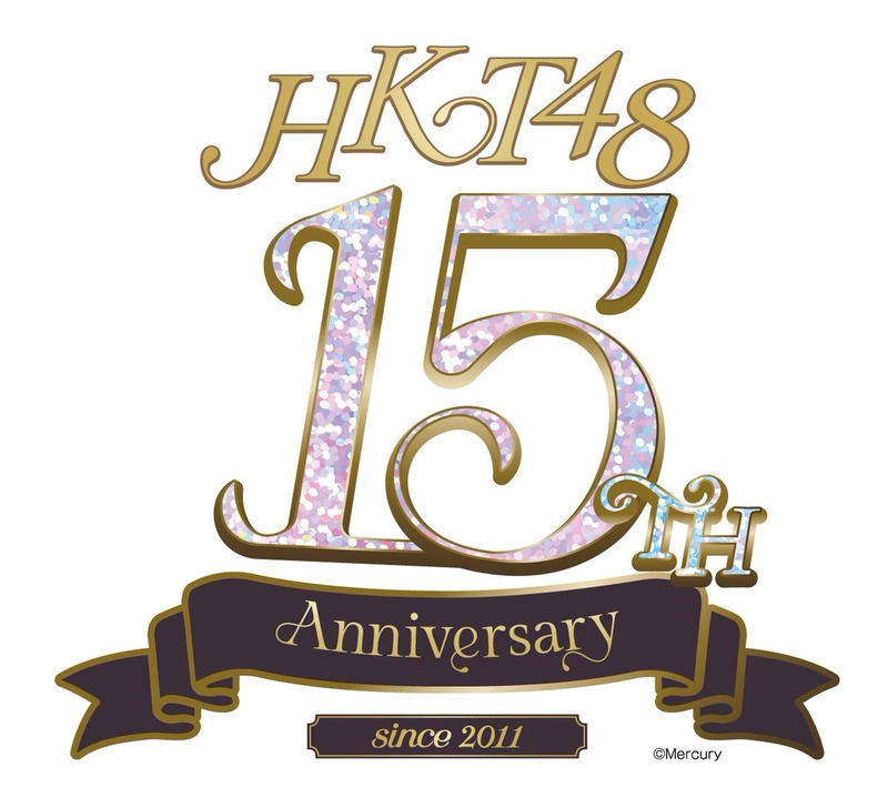 【お知らせ】LINEヤフー株式会社 × PayPay株式会社 × HKT48 15周年特別企画