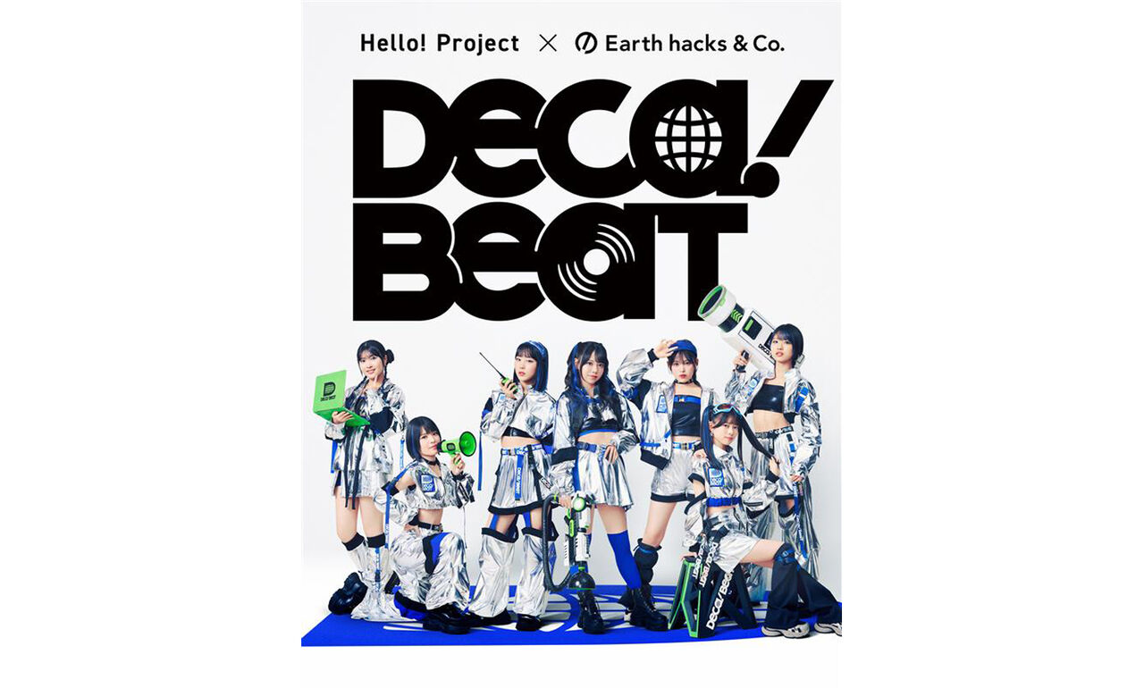 【ハロプロ特別ユニット】DECA!BEAT「ワッチャ☆フューチャー」MV公開