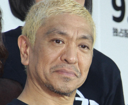 【芸能】松本人志が約2年ぶりに地上波テレビ登場　「高須クリニック」のCMに起用