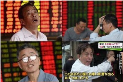 【速報】日経平均　　大　　暴　　落