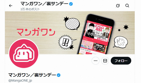 【悲報】小学館、クレームや犯罪予告が押しかけイベントが相次ぎ中止に……暴動が止まらない