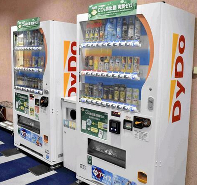 【経済】自販機で稼ぐダイドー、過去最大赤字で２万台撤去へ…コカ・コーラや伊藤園も苦戦