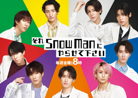 【トレンド】60代の半数以上がハマる"推し活"の今　年金は「孫への小遣い」より「Snow Man」に