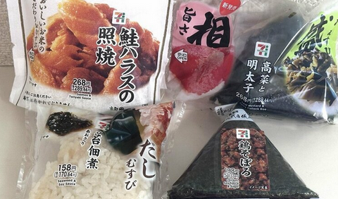【〓】セブンのおにぎり100円セールで「具がほとんどない」Xで話題…人気おにぎり4種の中身を検証→驚きの結果