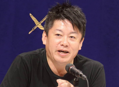 【X】ホリエモン、匿名フォロワーからの「イジリ」にクギ　「逆に自分がやられたら、どうですか？」