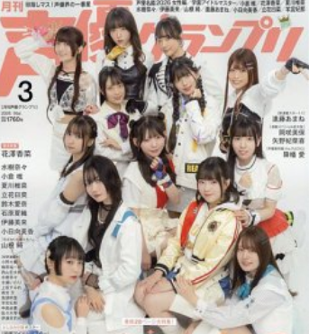 【人気職】声優の人口増加『声優名鑑』掲載人数25年で4.9倍　男女あわせ370人→1837人！男性は14年連続で最多更新