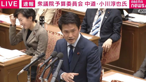 【政治】閣僚がWBC観戦「総理は知っていたのか」元球児の中道・小川代表が言及　衆議院予算委員会