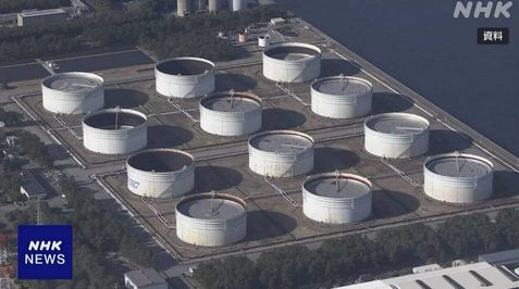 政府が石油の民間備蓄の放出開始、ホルムズ海峡の事実上の封鎖受け…備蓄義務量の引き下げ告示