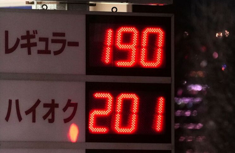 【国際】「ガソリン350円」の悪夢が現実に？「あと一歩で世界が終わるくらいの局面」イラン攻撃で迫る危機を国際政治学者が解説
