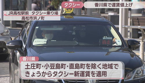 東京・多摩地区でタクシー値上げ　500円は1キロに短縮　約3年ぶり　23区は春にも  [567637504]