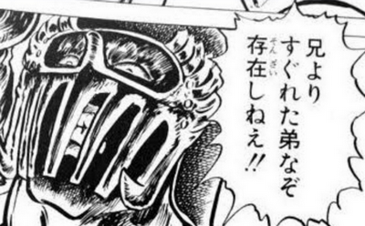 「兄より優れた弟は居ない」科学的に証明される