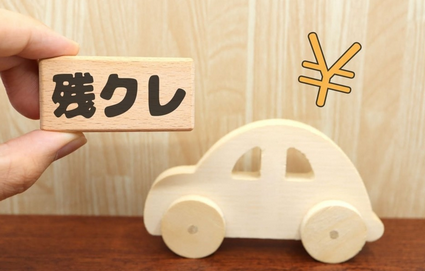 【お金】3年前「残クレ・600万円」で購入したアルファードを売却したら“20万円のプラス”が出ました。正直「メリットしか感じない」のですが、なぜ“残クレアルファード”は批判されるのでしょうか？